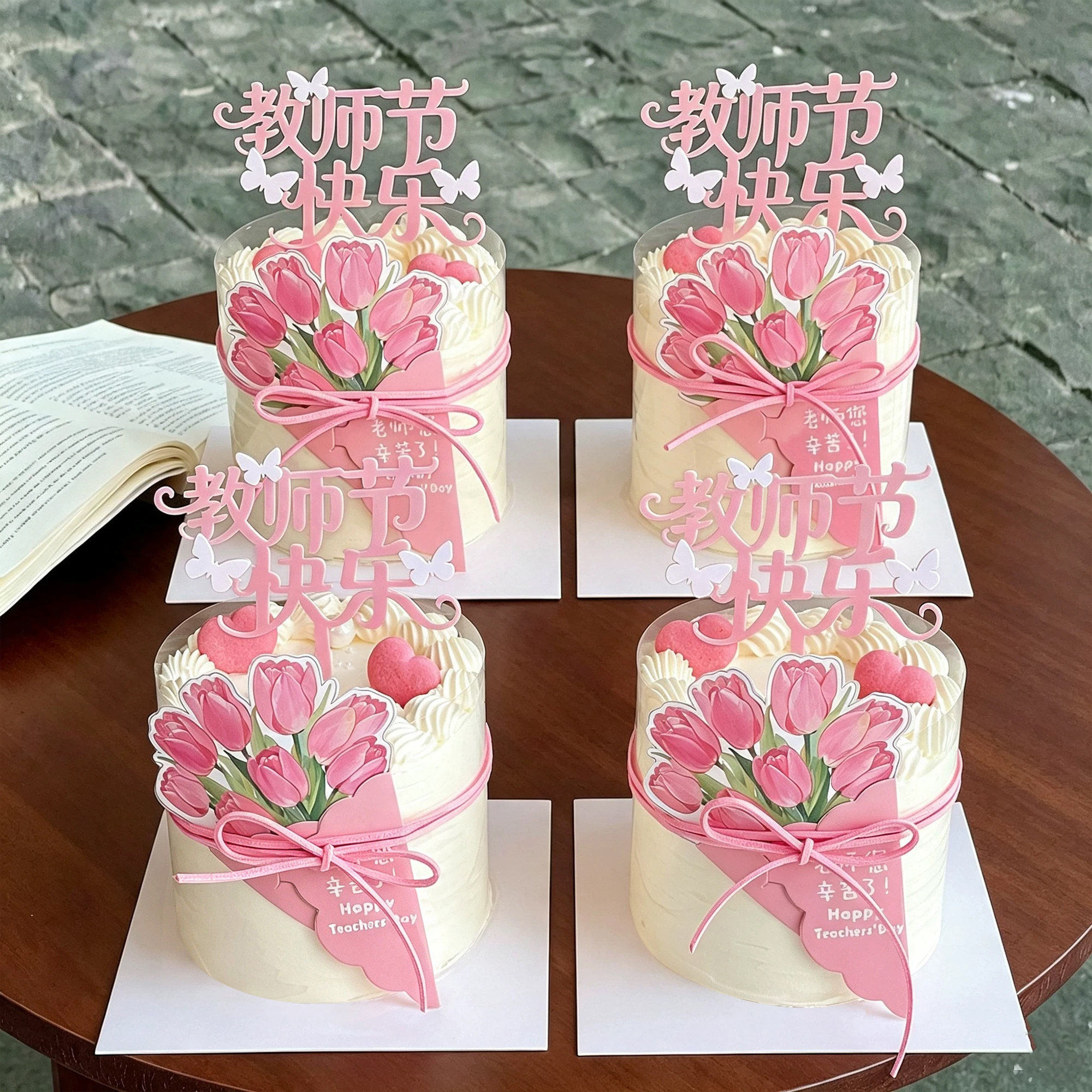 2026教师节蛋糕装饰亚克力插牌老师节日快乐郁金香小花贺卡插件图片
