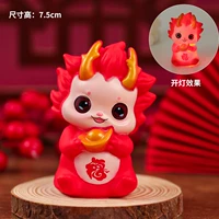 Красный слиток, 5 шт