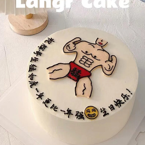 网红搞怪恶搞猛男蛋糕装饰摆件