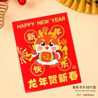 Тридцать пурпурного дракона год он Новый год