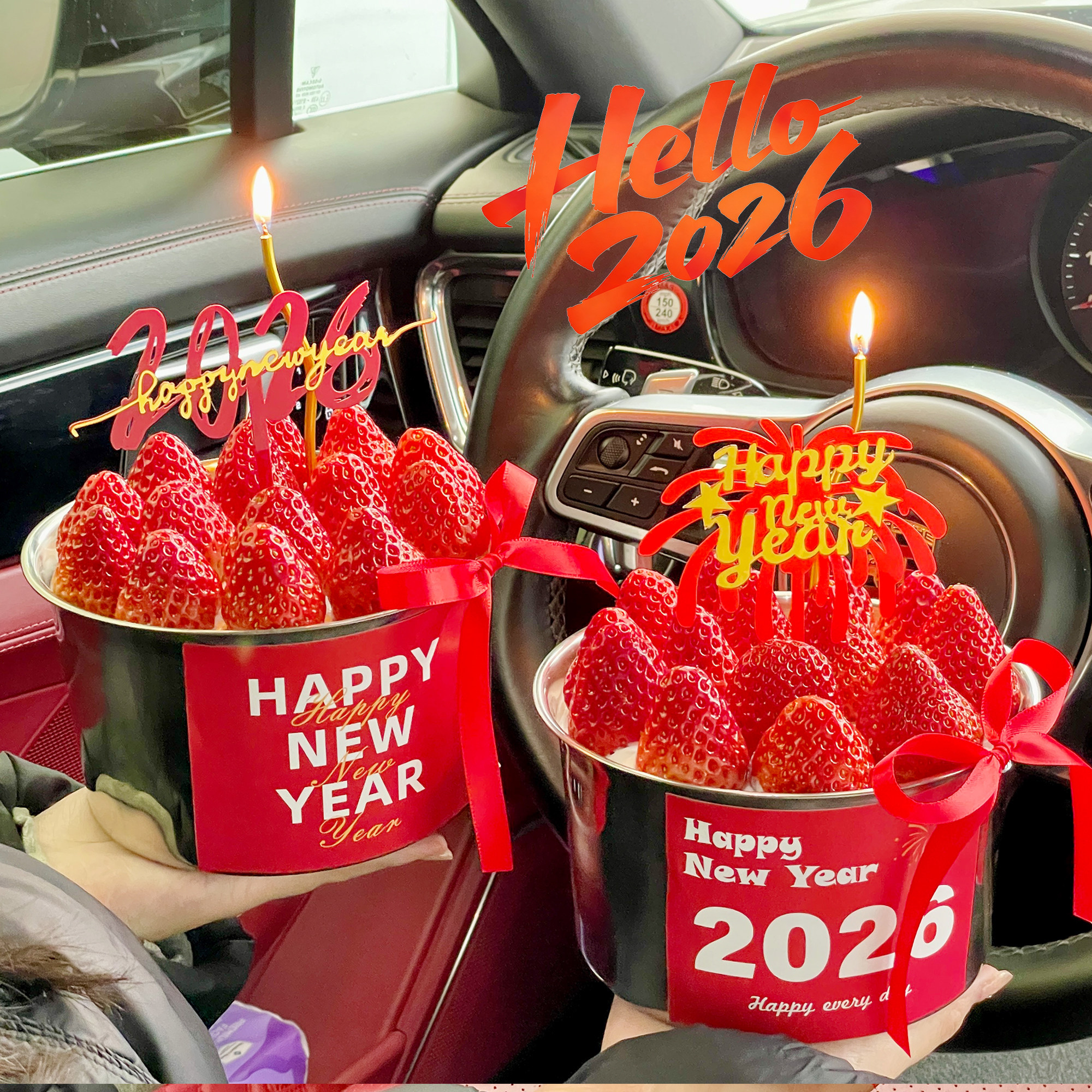 2026新年蛋糕装饰贴纸礼花亚克力插牌不锈钢草莓盆甜品碗跨年插件,节庆用品/礼品,节日装扮用品,淘宝优惠券,粉丝福利购,淘宝优惠卷