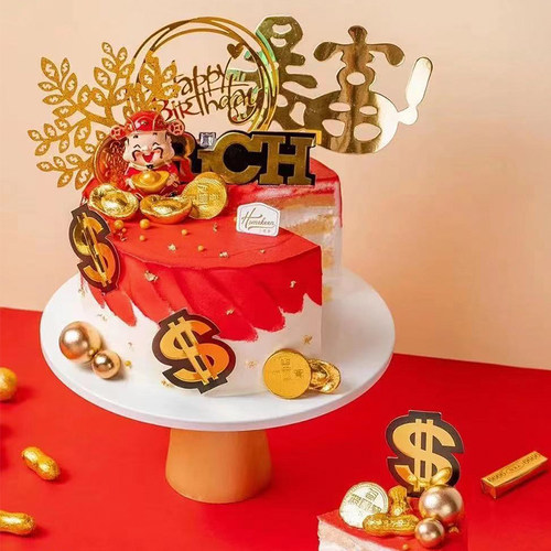 元宝财神爷摇钱树暴富生日蛋糕
