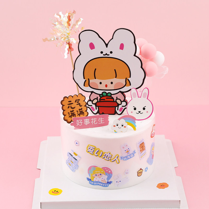 烘焙蛋糕装饰卡通女孩生日蛋糕贺卡小熊兔子元气满满手绘插牌