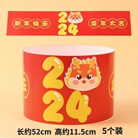 2024 Новый год Happy Laying 5 Установка