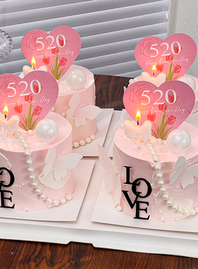 520情人节蛋糕装饰爱心插牌love亚克力插件情侣告白蝴蝶装扮摆件