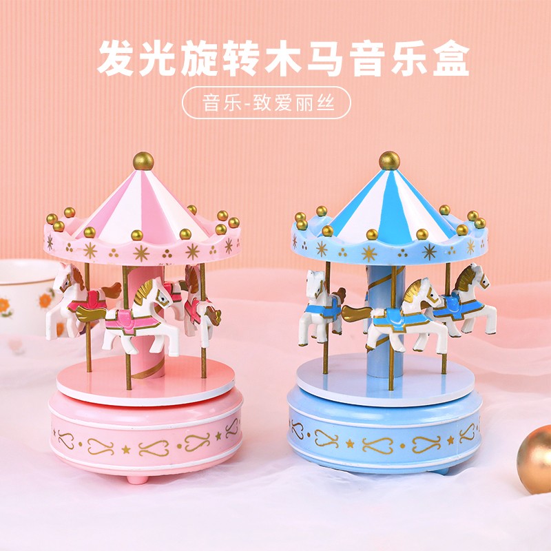 旋转木马音乐盒少女心蛋糕装饰品