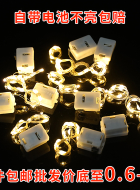 1米led花束鲜电子花灯串蛋糕装饰小彩灯闪灯串灯满天星生日星星灯