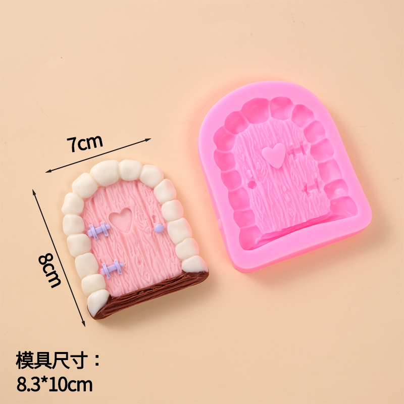 童话卡通门硅胶烘焙模具巧克力