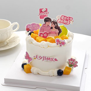 2025七夕情人节蛋糕装饰爱在七夕更在朝夕情侣告白语烘焙插件插牌