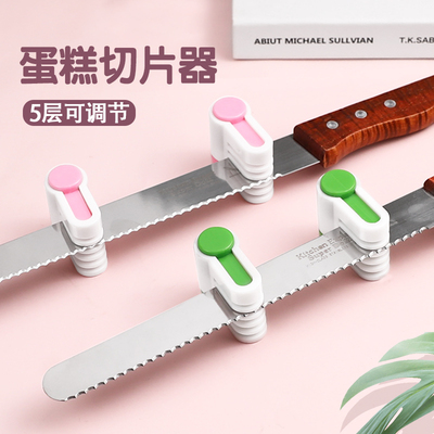 锯齿刀蛋糕分片器分隔器分层器