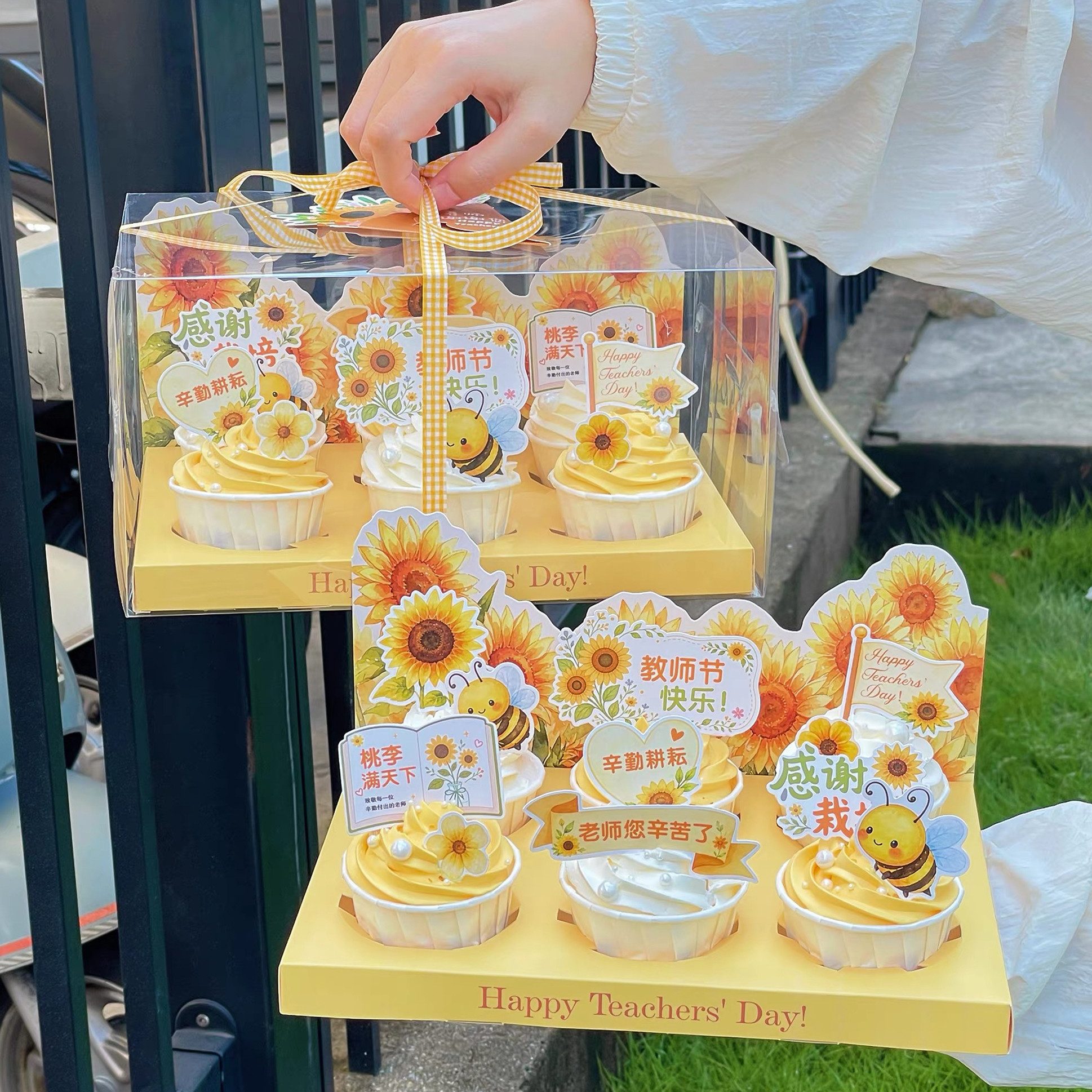2026教师节向日葵纸杯蛋糕装饰包装盒老师节日快乐贺卡插牌插件图片