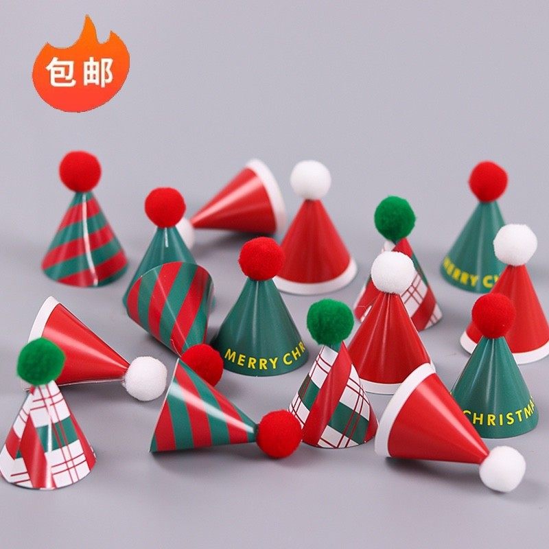 2025圣诞节韩国ins风帽子蛋糕装饰红绿色迷你毛球圣诞小帽子插件