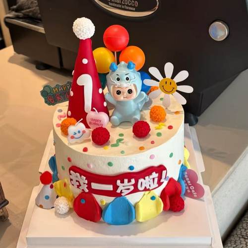 龙宝宝周岁蛋糕装饰摆件男孩女孩生日宴一岁啦甜品台韩式插牌插件