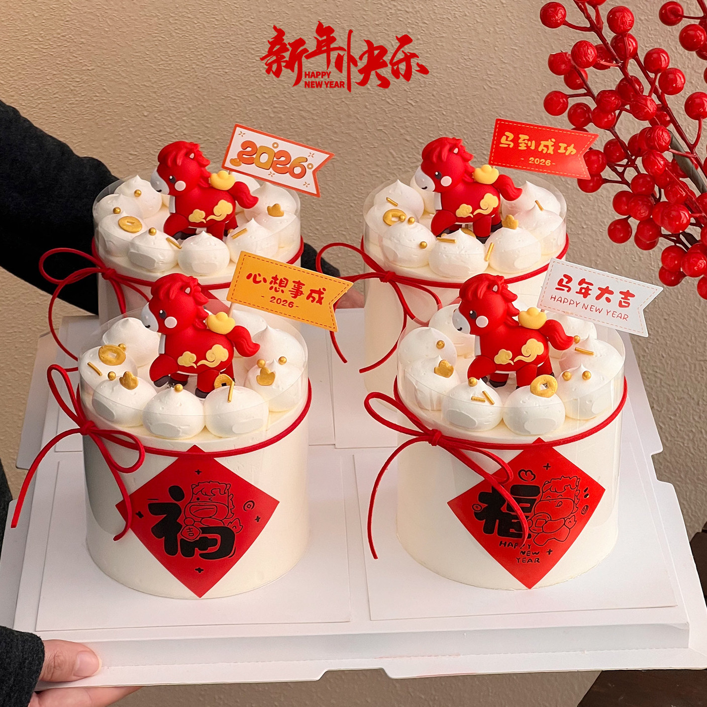 2026新年跨年蛋糕装饰元宝小马摆件马年大吉小插旗福字贴纸装扮,节庆用品/礼品,节日装扮用品,淘宝优惠券,粉丝福利购,淘宝优惠卷