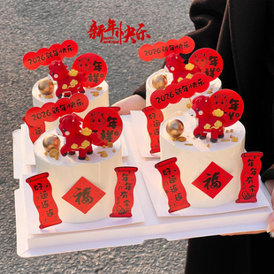 2026新年蛋糕装饰中式福字对联祝福插牌春节跨年派对元宝小马摆件