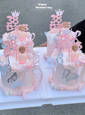 38女神节蛋糕装饰皇冠亚克力插件三八妇女节唯美蝴蝶背影女神摆件