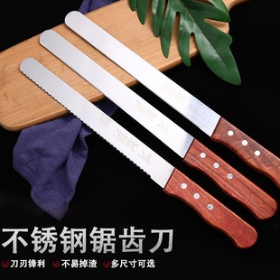 不锈钢面包刀吐司锯齿刀切片蛋糕刀分层锯刀烘焙工具家用切刀抹刀