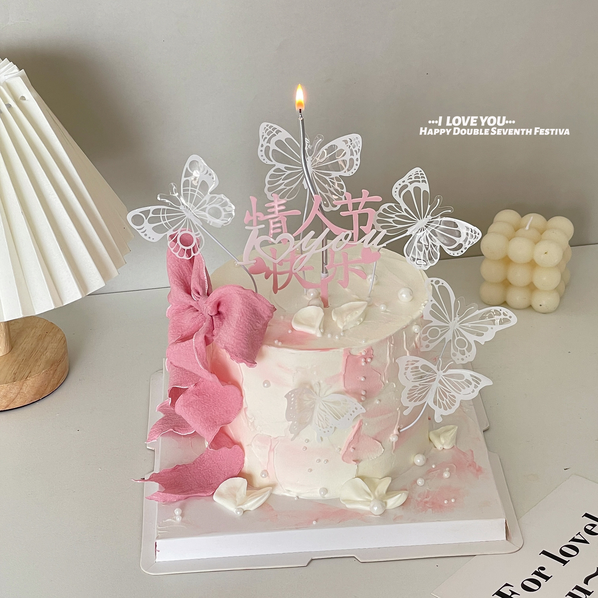 214情人节快乐蛋糕装饰亚克力插牌情侣告白唯美幻彩蝴蝶装扮插件,节庆用品/礼品,节日装扮用品,淘宝优惠券,粉丝福利购,淘宝优惠卷