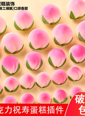 代可可脂巧克力寿桃蛋糕装饰