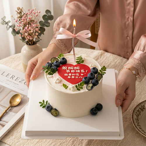 2026母亲节蛋糕装饰爱心妈妈节日快乐貌美如花年年十八祝福语插件