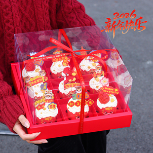 2026新年纸杯蛋糕包装盒网红透明手提蛋糕盒子礼盒九宫格甜品插件