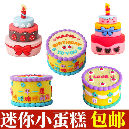 网红软胶仿真立体迷你小蛋糕装饰摆件儿童男孩女孩生日装扮插件