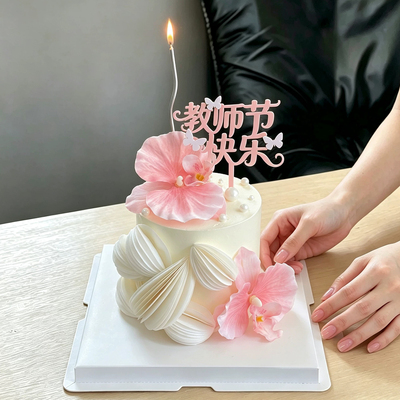 2026教师节蛋糕装饰氛围感蝴蝶兰糯米纸威化纸节日快乐亚克力插件