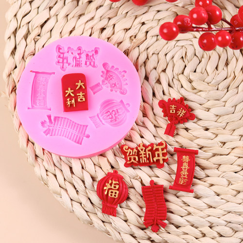 贺新年蛋糕装饰翻糖硅胶模具生日中国风喜庆鞭炮福灯笼恭喜发财