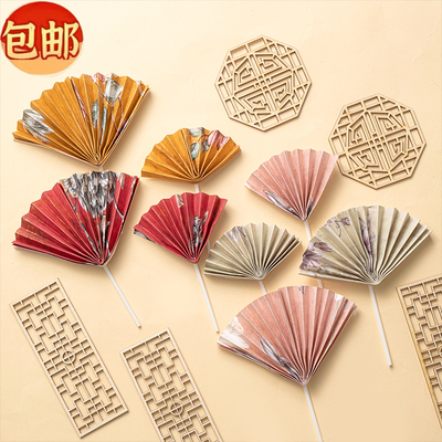 包邮烘焙中式蛋糕装饰古风折扇木制屏风祝寿生日烘焙装扮扇子插件
