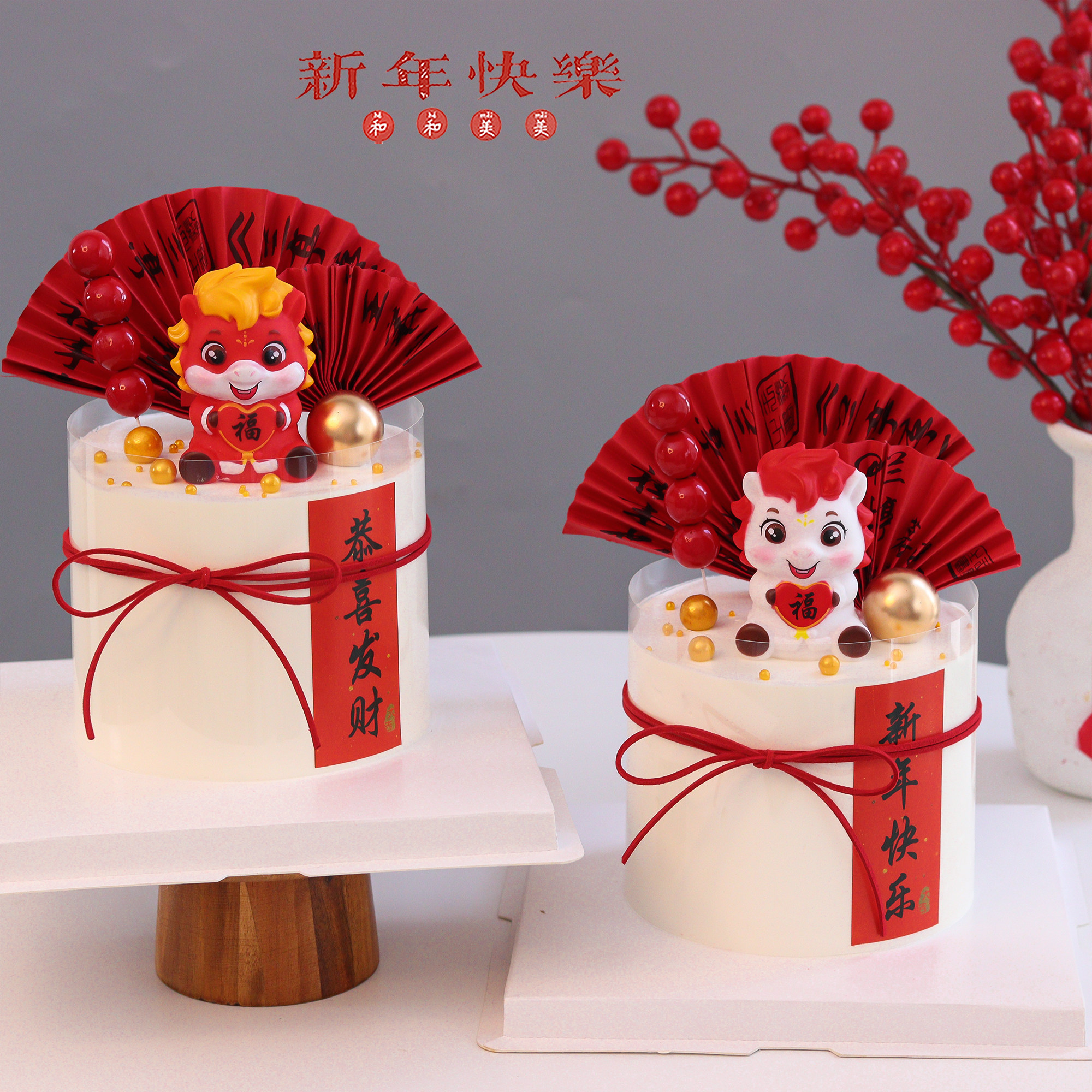 2026新年跨年中式蛋糕装饰福马宝宝摆件古风折扇插件恭喜发财贴纸,节庆用品/礼品,节日装扮用品,淘宝优惠券,粉丝福利购,淘宝优惠卷
