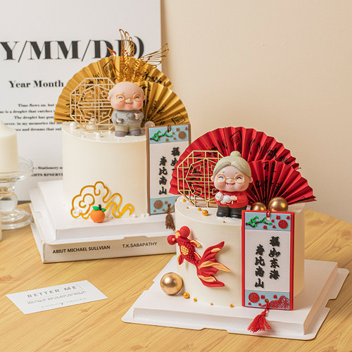 中式祝寿生日蛋糕装饰折扇摆件