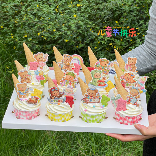 六一儿童节黄油小熊甜筒蛋筒纸杯蛋糕装饰插件卡通61节日快乐插牌