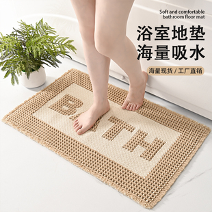 浴室吸水地垫卫生间门口进门家用脚垫防滑洗手间厕所速干垫子加厚
