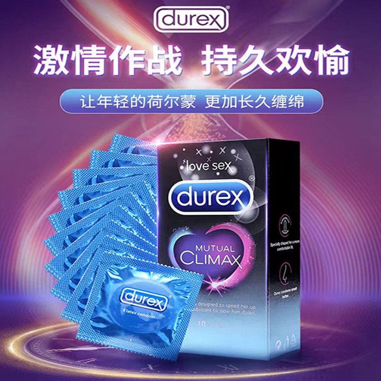 杜蕾斯避孕套持久装延时超薄狼牙