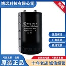 3300MFD350VDC 全新日立 350V3300UF HCG 螺丝脚铝电解电容器