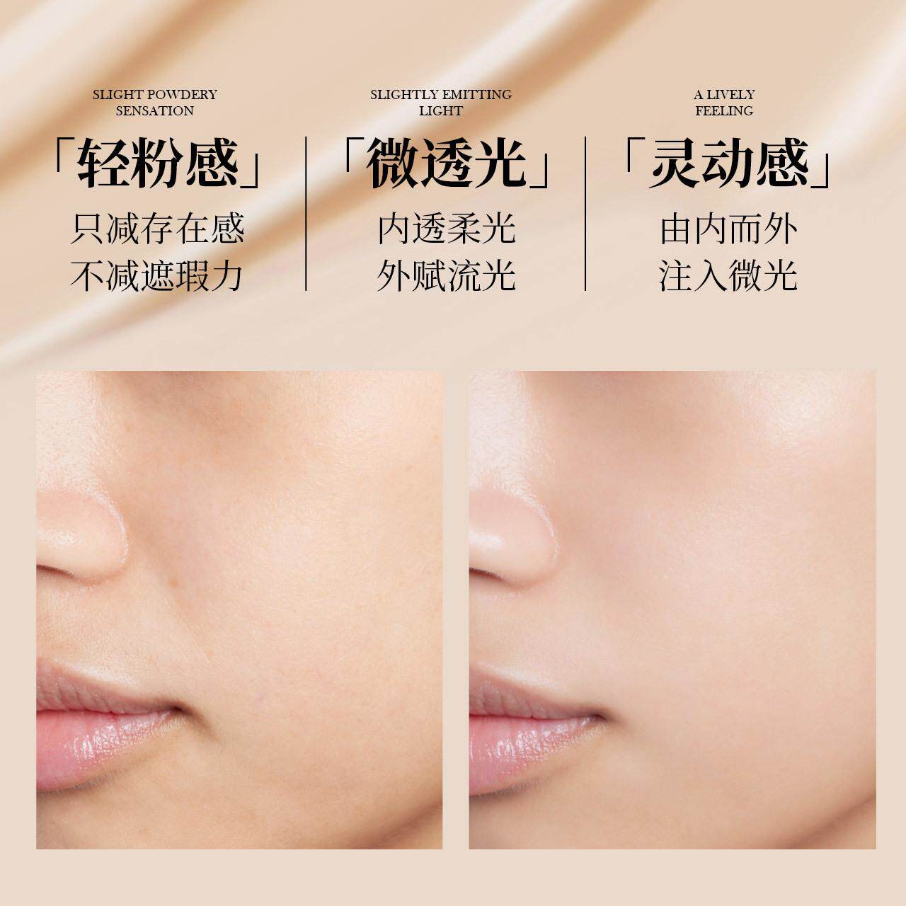 洛佩托轻覆无暇润泽气垫霜【正装_替换装】遮瑕提亮肤色