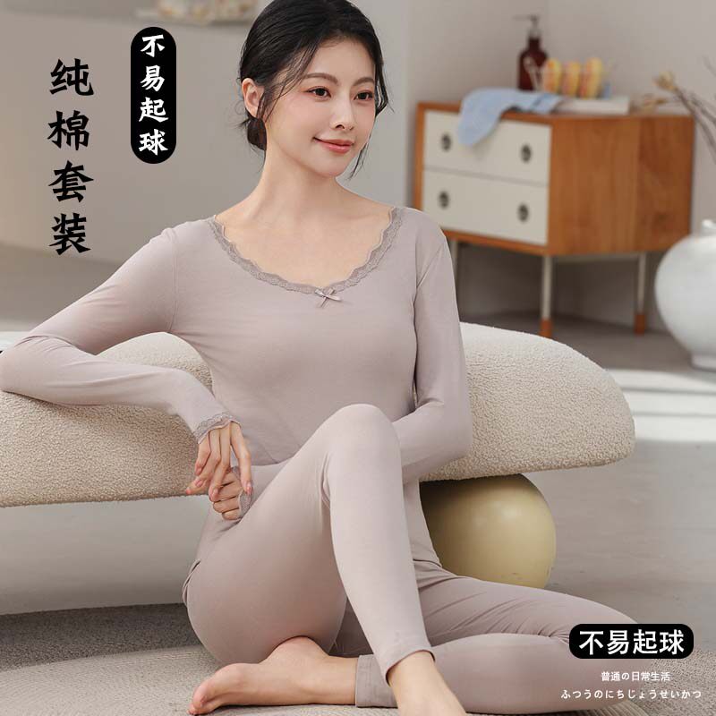 保暖内衣女纯棉薄款打底棉毛衫蕾丝秋衣秋裤套装U领秋冬款全棉
