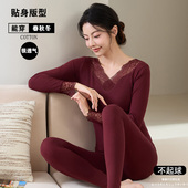 V领秋冬款 保暖内衣女纯棉薄款 套装 蕾丝秋衣秋裤 全棉 打底棉毛衫