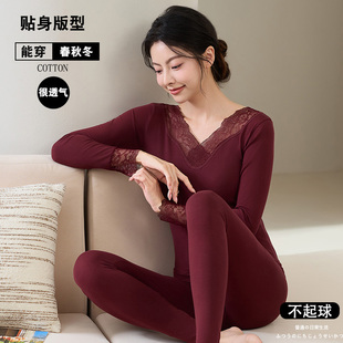 保暖内衣女纯棉薄款打底棉毛衫蕾丝秋衣秋裤套装V领秋冬款全棉