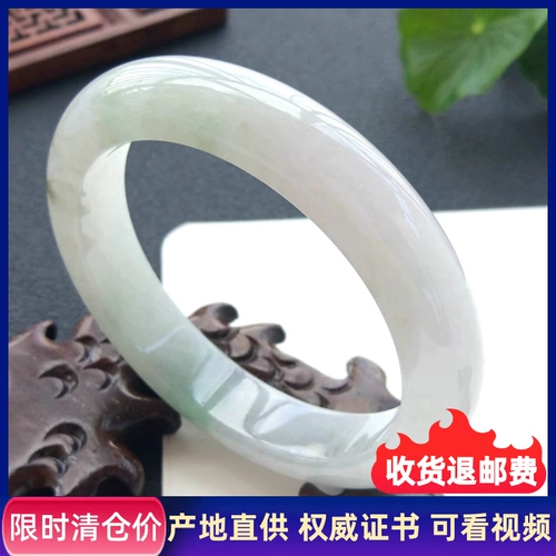 НОМЕР 31302 Внутренний диаметр 54 Ледяной фиолетовый дно с плавающими цветами и увлажненным натуральным жадитом - грузовой браслет (2998)