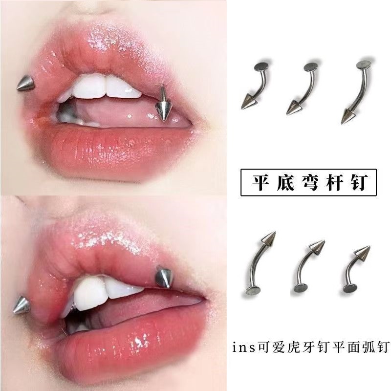 5个装 钛钢上唇恶魔钉虎牙钉德古拉钉平底弧钉唇中钉穿孔穿刺饰品