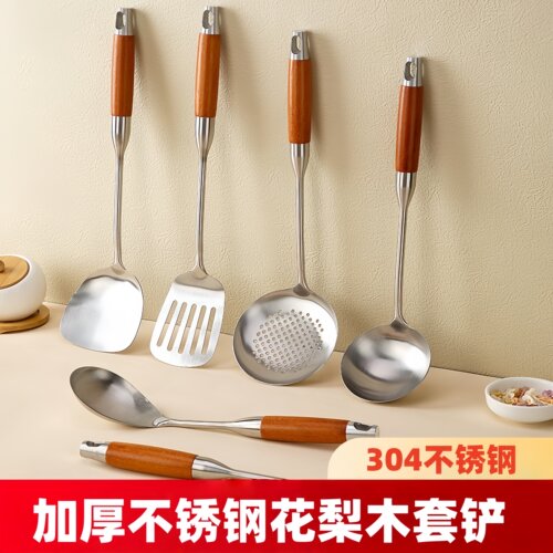 锈钢锅铲套装家用炒菜花梨木铲子