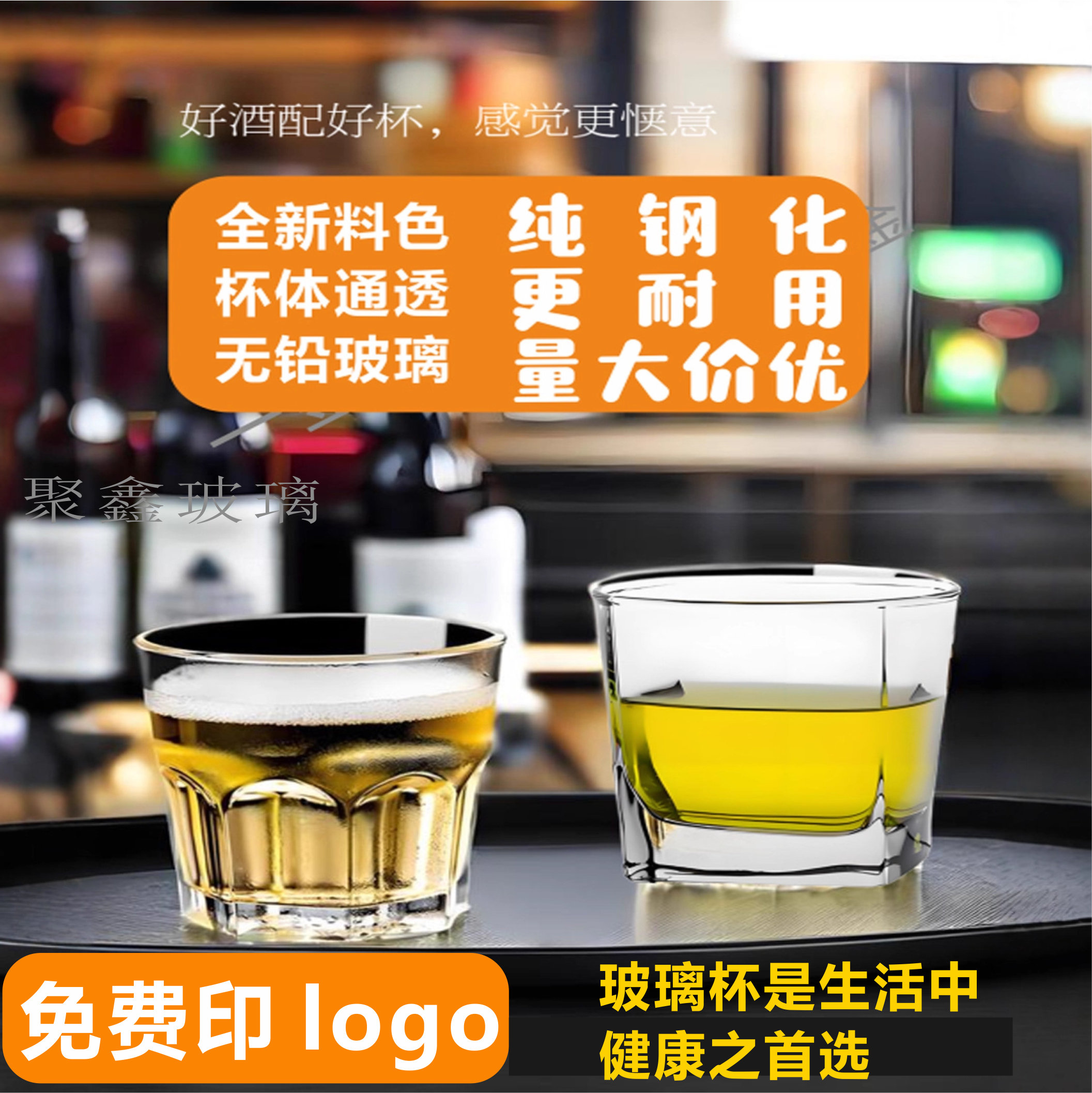 啤酒杯钢化玻璃杯商用耐摔KTV酒杯八角杯喝酒杯子印制酒吧杯家用,餐饮具,啤酒杯,淘宝优惠券,粉丝福利购,淘宝优惠卷