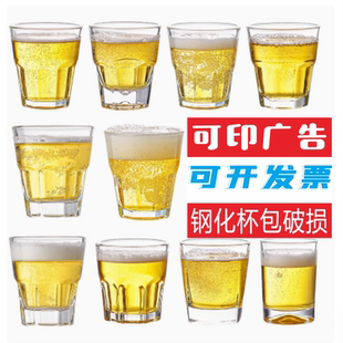 啤酒杯钢化玻璃杯商用耐摔KTV酒杯八角杯印制加厚酒吧杯家用茶杯