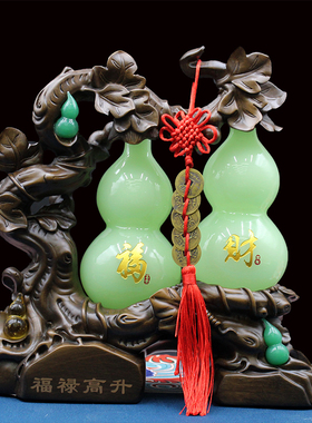 中式福禄双全葫芦招财摆件