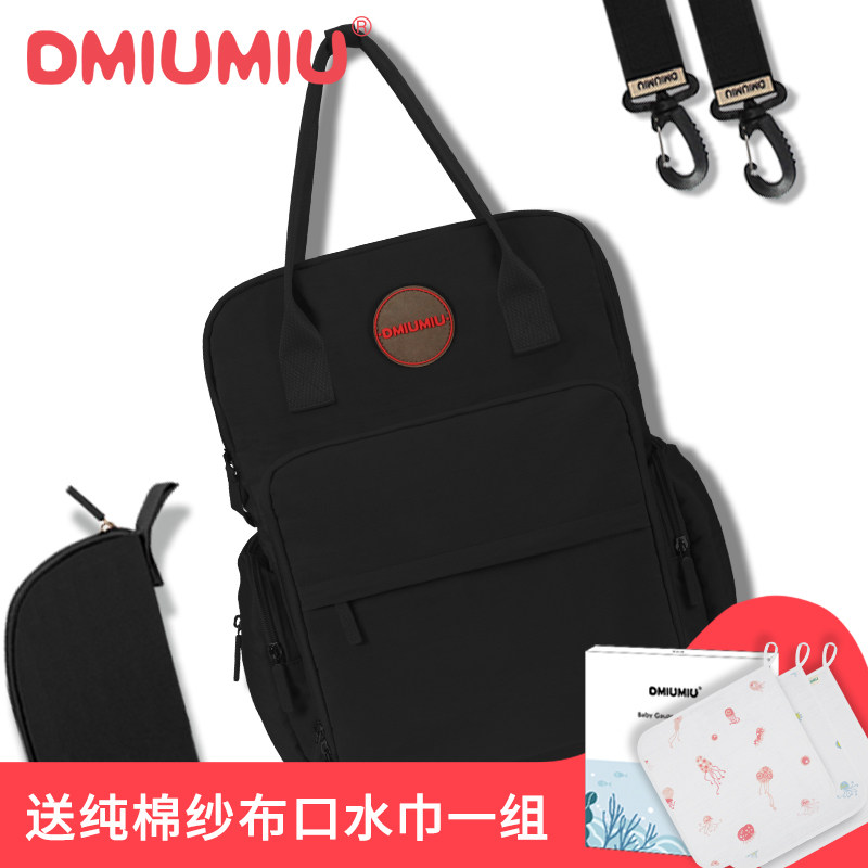 妈咪包双肩轻便大容量2025新款时尚超轻外出妈妈包母婴包日本背包