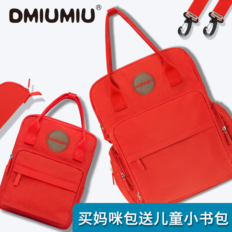 妈咪包2025新款时尚双肩手提多功能母婴妈妈背包超轻便大容量外出