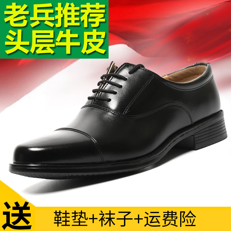 三接头网眼皮凉鞋夏保安皮鞋