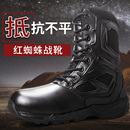 户外沙漠作战训靴军迷作训鞋 男耐磨蜘蛛靴女战术飞行靴防滑高帮靴