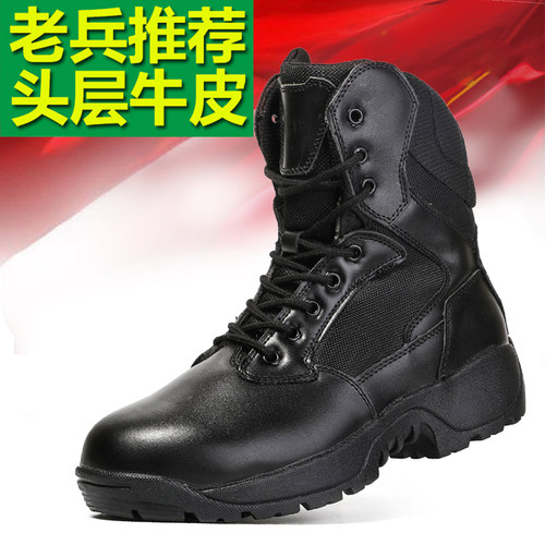 轻便透气战术靴真皮高帮作战靴